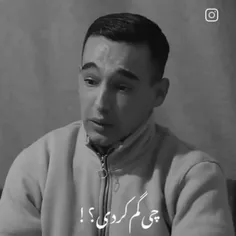 از زندگی کردن بدون اون خسته شدم💔