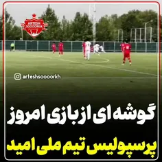 📹گوشه ای ازبازی پرسپولیس مقابل تیم ملی  امید