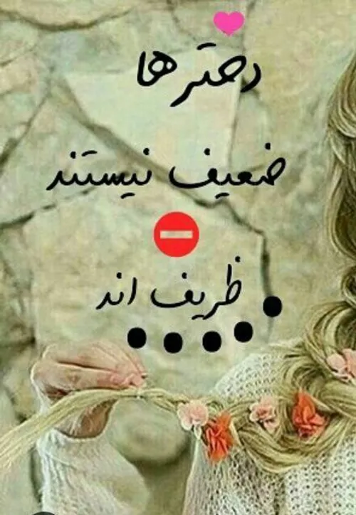 بـــــــــــــہ سلامــــتی همی دخیا لایک کنید