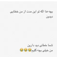 حتما به یه چشم پزشک مجرب مراجعه کنید :-/