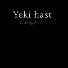 #Cover    #Comeback         