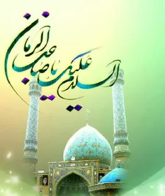 امام صادق علیه السلام: