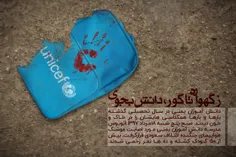 دانش آموزان یمنی بارها و بارها همکلاسی هایشان را در خاک و