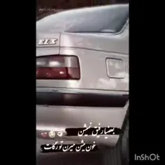 من دخترم...•