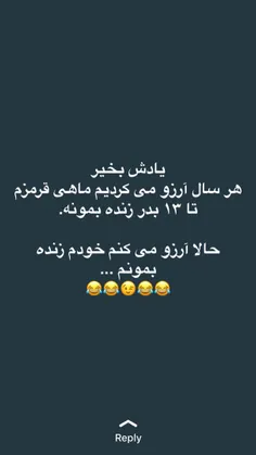 #طنز #لایک_فالو_کامنت_یادتون_نره