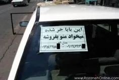 چه چیزا