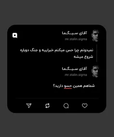 نمیدونم چرا حس میکنم خبراییه و جنگ دوباره شروع میشه