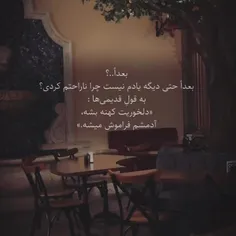 دنیا نیاز ب ادم های خوب داره..اگر با هر دیداری به طرف مقا