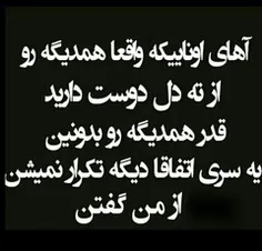 #هـیـچـــــــــــــــــــــــــــــــــــ#وقـت#تکرار#نمیش