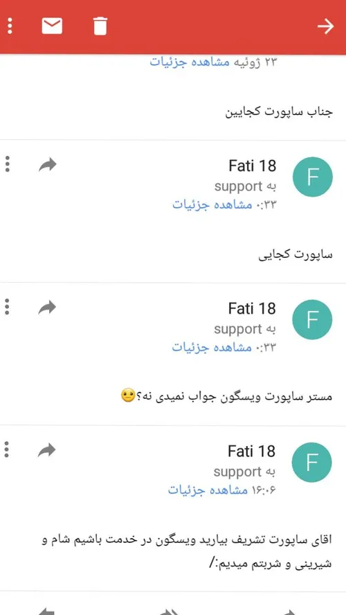 از دوماه پیش دارم بهش ایمیل میزنم😐 😅 جواب نمیده