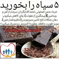 #عطاری _ #سلامت _ #زیبایی _#نشاط #خانگی