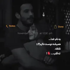 به نام خدا...