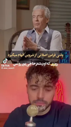 نباید بخاطرش گریه میکردم:)+++