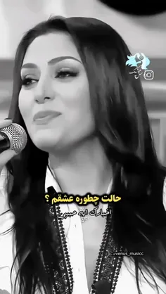 اینجوری حال عشقتو بپرس 😍