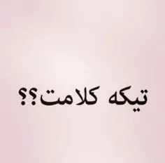 بگووو