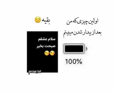 این‌منم😂😂😂😂😂