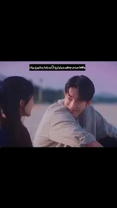 چه کیدرامایی رو زیاد دوس داری/؟/