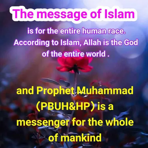 پیام اسلام