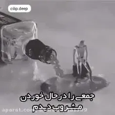 ب جان خودم حرف حق رو زد👏🏻👏🏻