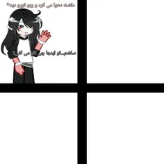 ادامه؟