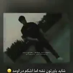 #ازادی