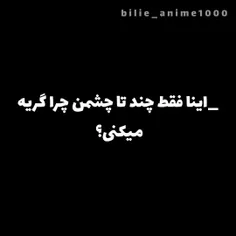 اون چشما..:) 