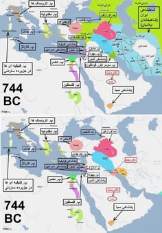 تاریخ کوتاه ایران و جهان-168 (ویرایش 2)
