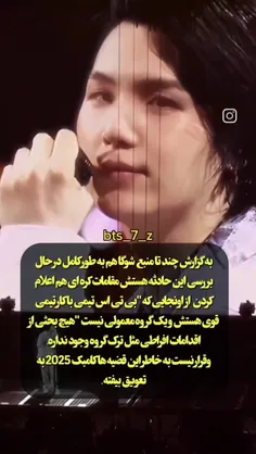 و جوری که دوباره هیتر سوختن😏 هوررررررااااا بایسم میمونههه