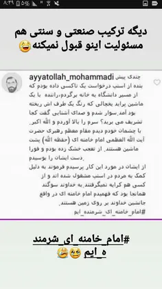 😐 😐 😐 اوووه منم از اینا میخوام امام جووووون‌ نمیایی مارم 