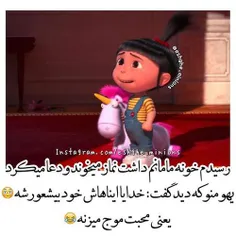 موج میزنههه