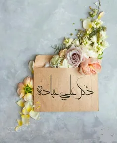 #عروةالوثقی🥰