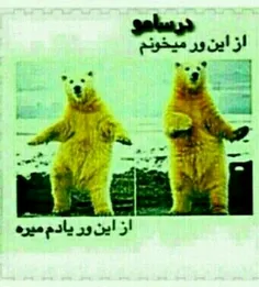 آهان بیا وسط 💃 😂  👏