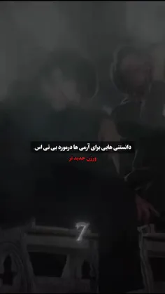 sety7 76009395