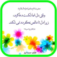 #لبیک_یامهدی #ظهور_نزدیک_است #لبیک_یا_مهدی #لبیک_یاحسین #