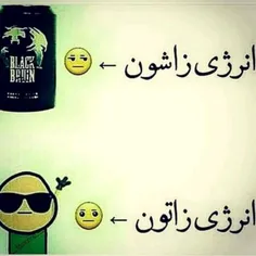 #‌انرژی_‌زاتون_‌اومـــد 😎 😹 👐