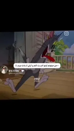جووون....