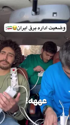 #ویسگون 