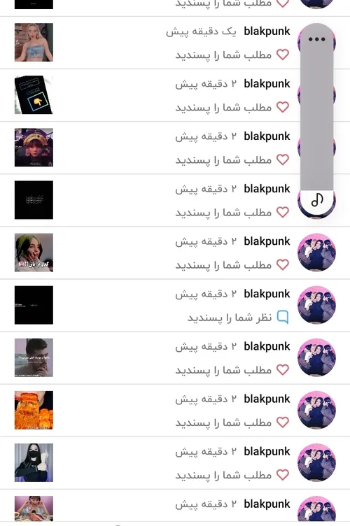 فالو شه💗💗