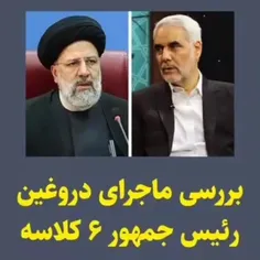 بررسی ماجرای تمسخر و تهمت مهر علیزاده اصلاح طلب و روحانی 