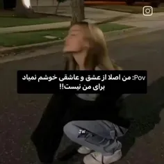 بله بله