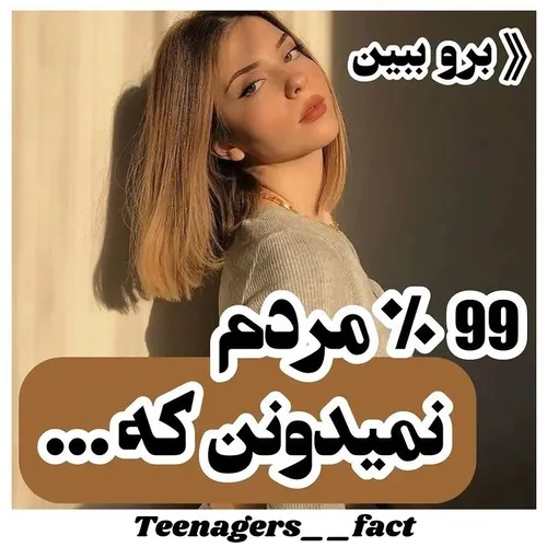 تئوری