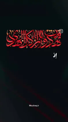 ظاهرا ابن ملجم مشغول صیقل دادن شمیر خود شده 😭