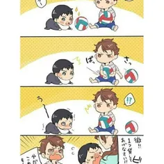 وقتی اویکاوا و کاگیاما بچه بودن/Oikawa×Kageyama