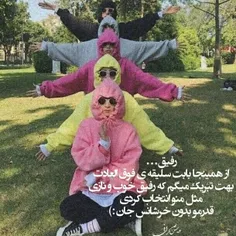 قدرمو بدونین😂😂😂😂😂🙏🙏😂😂