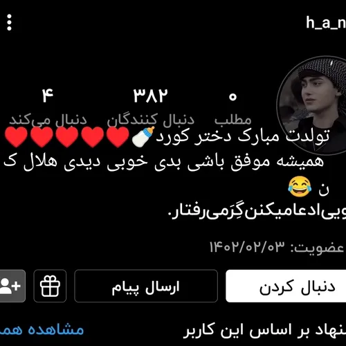 😎😍دختر کورد موفق باشی فیدات♥️♥️ https://wisgoon.com/h a n