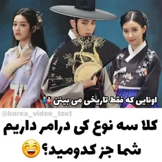 شما جز کدومید؟😄من که همشون😂😁💟