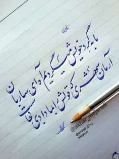 #عکس_نوشته 