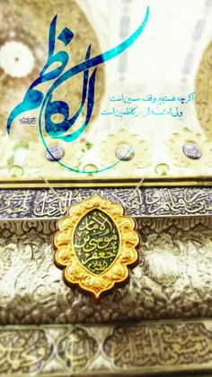 #امام_کاظم علیه السّلام :