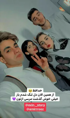 ایش دلم واسه قاب نیکدیا تنگ مشه:/😐✌