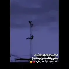 حال یک دل را اگر کردی خراب اماده باش اشک چشم دل شکسته خان